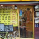 즉떡즉떡 이미지