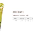 커피엔버블 이미지
