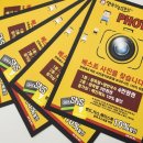 고려왕족발보쌈 이미지