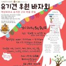 함께할 개 네이버블로그