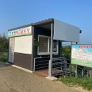 함평파크골프장 | 함평 파크골프장 예약 방법