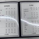 유노헤어크리닉