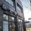 안경매니져반석점 이미지