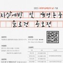 청주시 흥덕정신건강복지센터 이미지