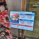 948키친 중계롯데마트점 | 샤브샤브 맛집[948키친]