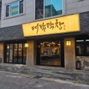 디자인힘