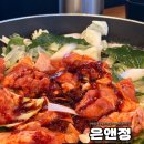 구명동닭갈비 | 닭다리살만 사용하는 은앤정명동닭갈비 솔직후기 명동점심맛집