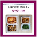 옛고을협동조합 이미지