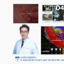 더바른치과의원 이미지