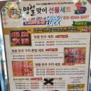 미트샵정육점 이미지