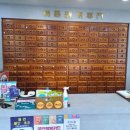 선화한약국 이미지