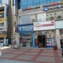 방배세명약국 이미지