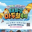 떡한마당(떡카페)