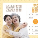 부천중앙 통합재가센터 유튜브가 개설되었습니다.