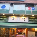 신림솥뚜껑삼겹살 이미지