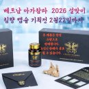 아가상사 이미지