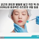 성남리즈온의원 이미지