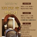 만안도서관 이미지
