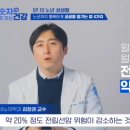 전립선암 위험 감소를 위한 한달 사정 횟수 이미지