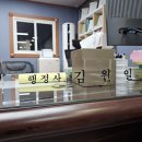 채움 행정사 이미지