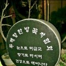 농업회사법인 주식회사 효