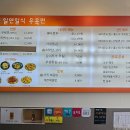 일면일식우육면