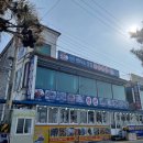 엄지횟집 이미지