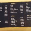 짬뽕광장 이미지
