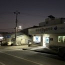 우리네온누리약국 이미지