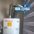 안양가스 이미지