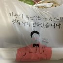 떡런 이미지