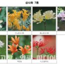 영광환경자원 이미지