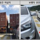 고속도로졸음쉼터 이미지