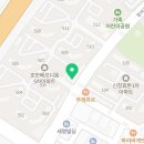 뉴드림태권도장 네이버블로그