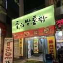 화남아파트사거리 이미지