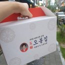 직화낙지 이미지