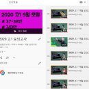 사과나무영어학원