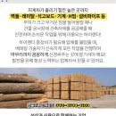 진산보건지소 이미지