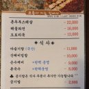 표충사가는길에서 이미지