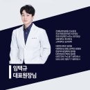 도봉제일한의원 이미지