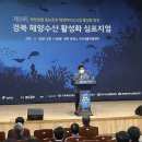 경북영덕수산 이미지