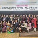 동화구연지도사 과정 이미지