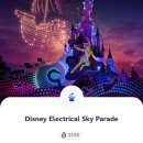 라데팡스안경 | [DAY 5] #2. 파리 디즈니랜드 대중교통 RER / 티켓 구입 / 추천 어트렉션 / 일루미네이션 시간 후기