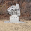 인정사슴목장 이미지