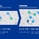 하나물류(주) 이미지