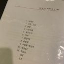 술집정