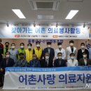 울릉군수산업협동조합