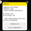 전포대로 91번길 이미지