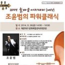 해운대구문화복합센터 이미지