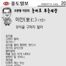 그린풀녹즙 이미지